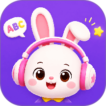 天才小兔ABC免费版 v1.11.0
