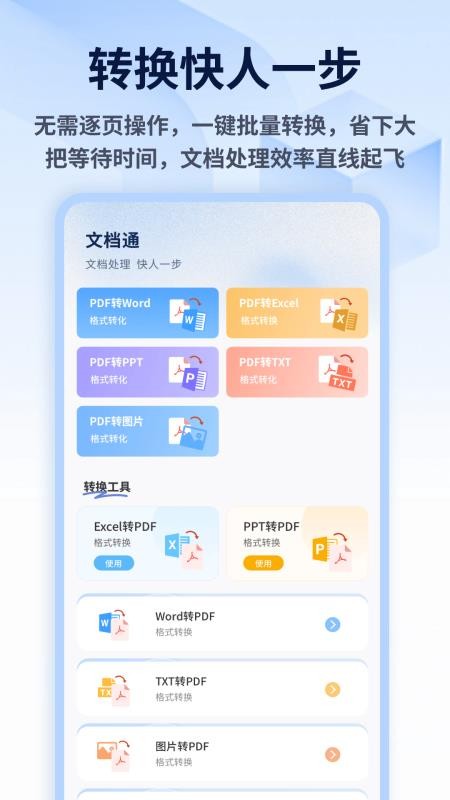 影子协议最新版v1.0.5 3