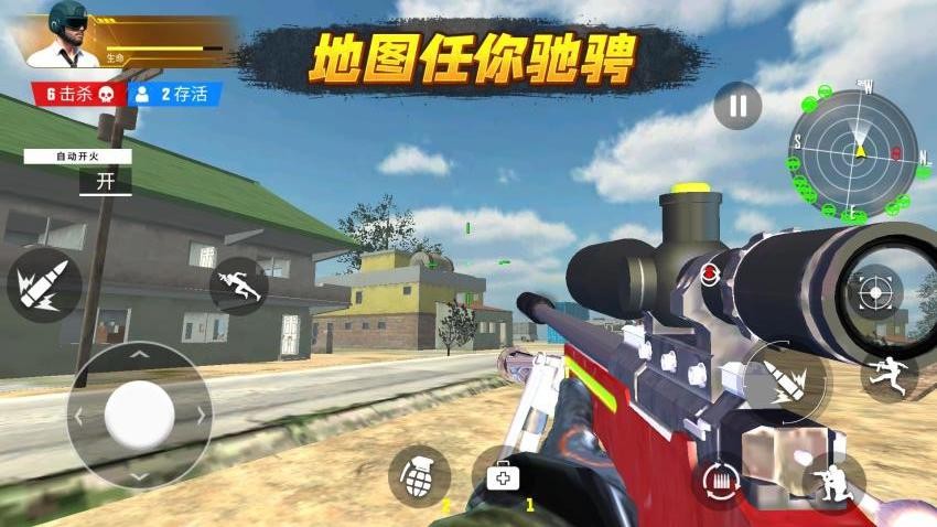 极限枪战模拟3游戏v2.0.1 3