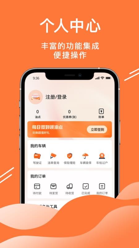 52车(汽车服务)v3.3.14(1)