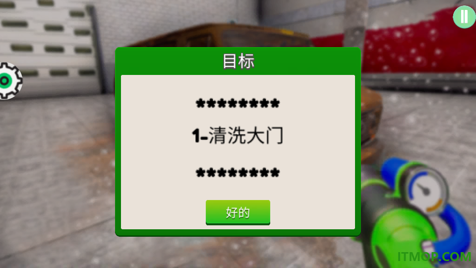 一起解解压手游