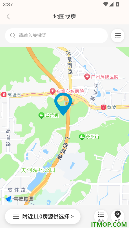 大拿租房免费版
