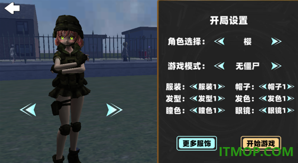 樱花校园青春物语游戏