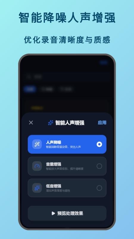 语言备忘录最新版v1.0.0 1