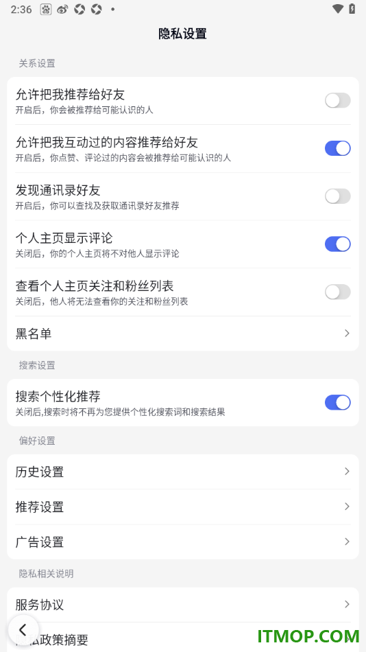 百度手机版设置查看个人主页关注和粉丝列表的方法