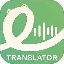 译妙蛙翻译官最新版 v2.8.2