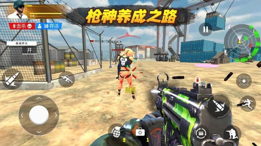 极限枪战模拟3游戏v2.0.1 4