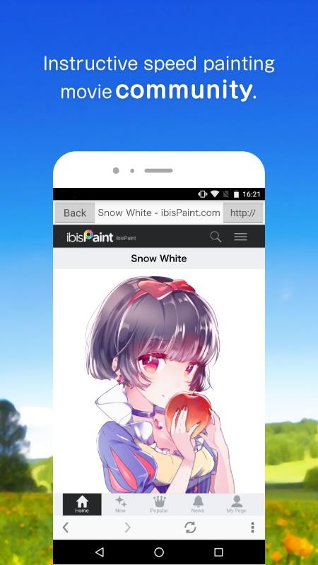 爱笔思画app官方版(4)