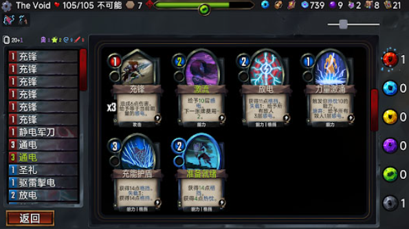 虚空穹牢手游v2.6.55(4)