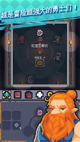 英雄之战游戏(Guidus)v1.2048 3
