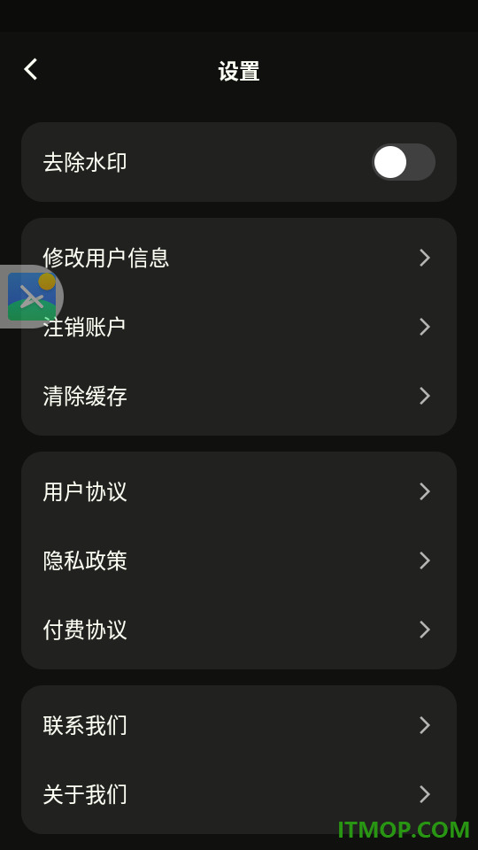 爆款工坊Pro手机版