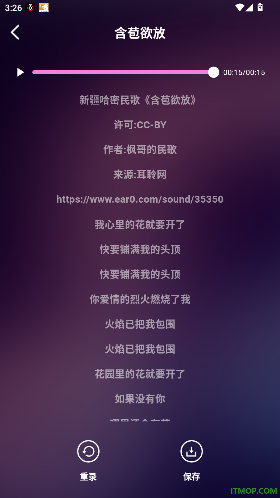 全民唱歌免费大全手机版