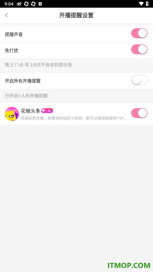 花椒直播手机版设置允许启用开播提醒的方法