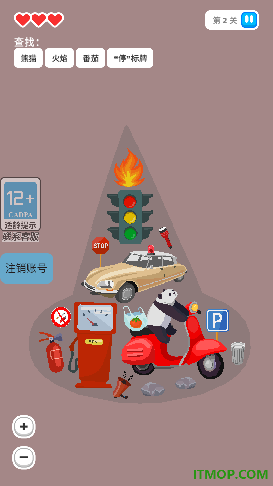 密集找茬小能手游戏