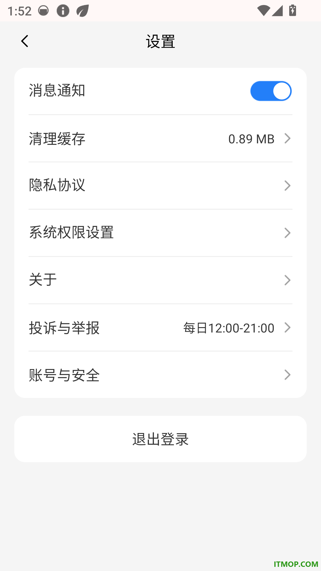 51Talk单词速记最新版