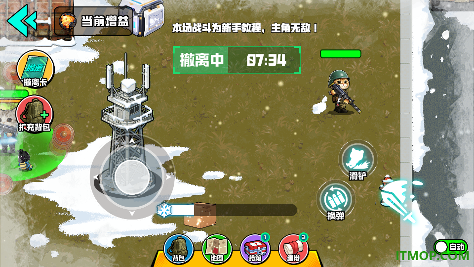 修猫摸金手游