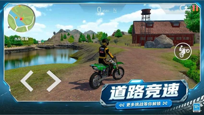 真实摩托驾驶游戏v1.0.1 5
