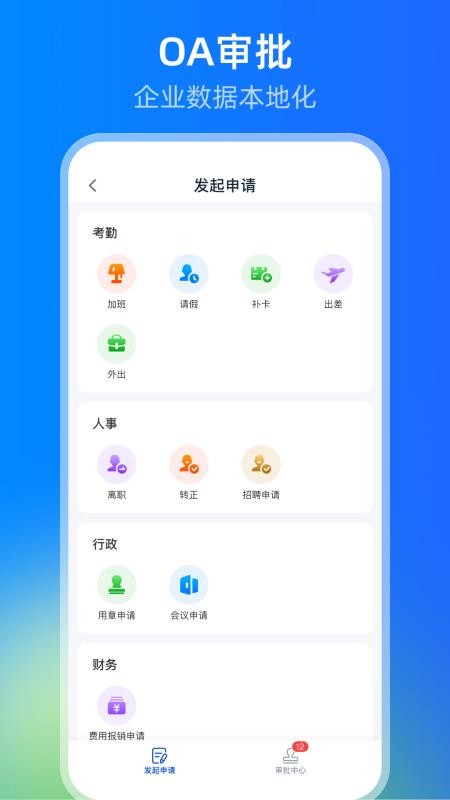 吱吱官网版v1.6.8 4