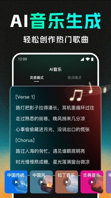 DeepAI视频生成官方版v2.1.2(1)