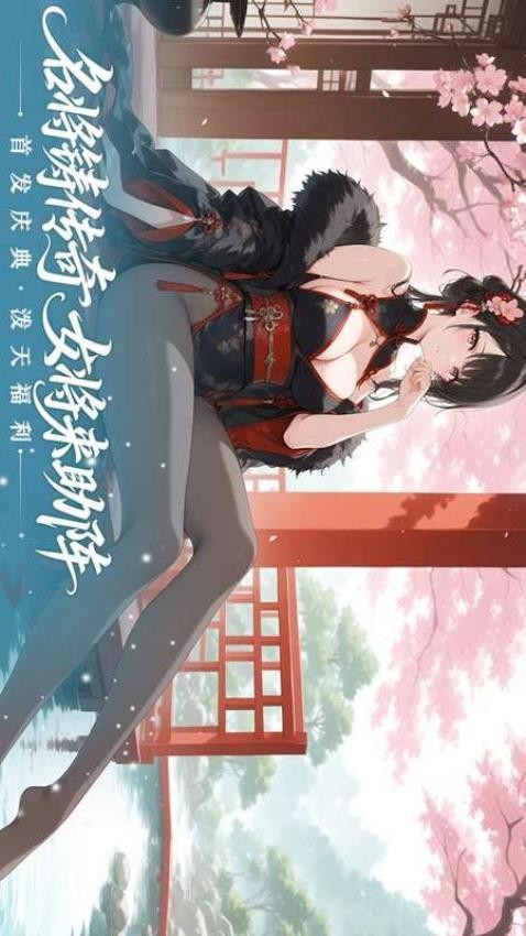 像素名将录游戏v1.0.0 2