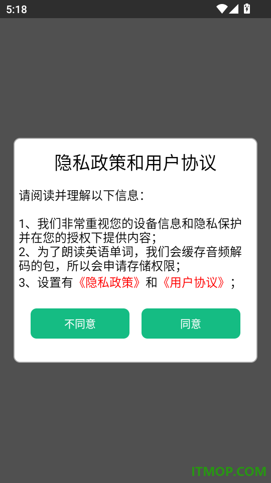 学拼音学汉字免费版