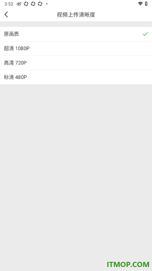 微博手机版设置调整视频上传清晰度为超清的方法
