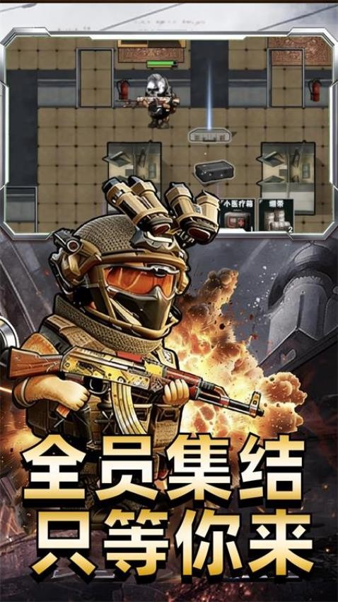 修勾三角洲绝密手游v1.2 3