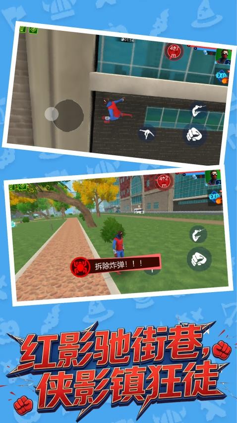孤胆英豪游戏v1.1.1 2
