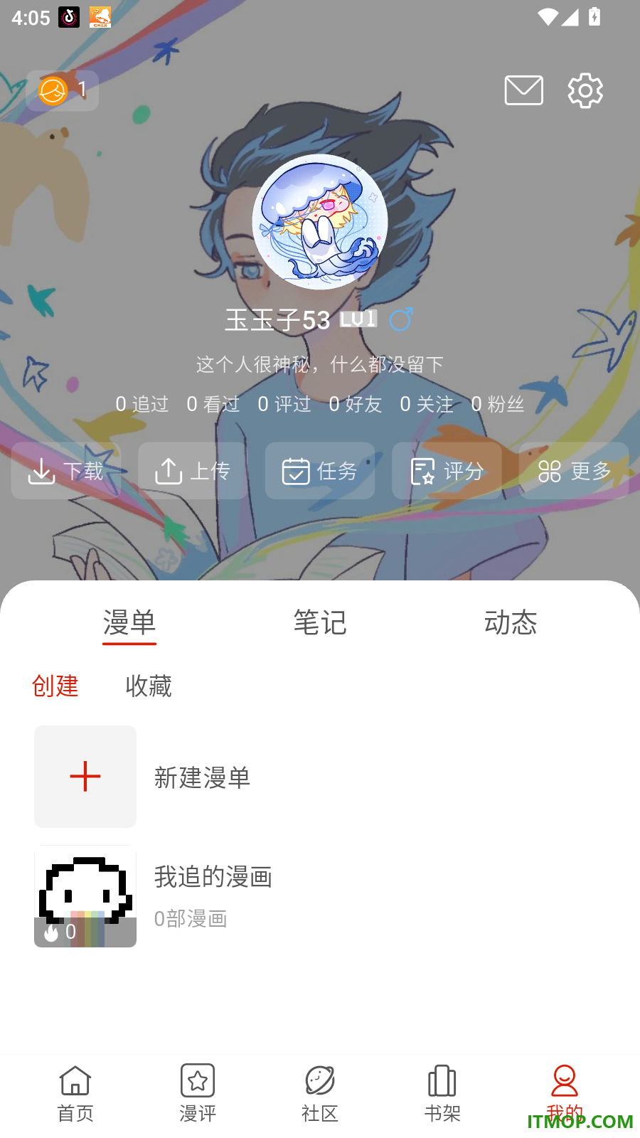 vomic漫最新版