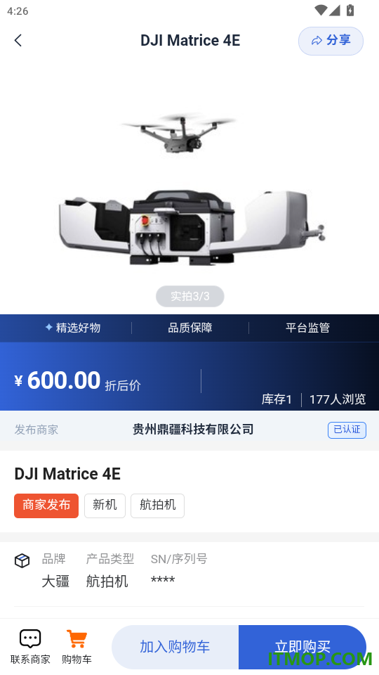 慧飞行官网版