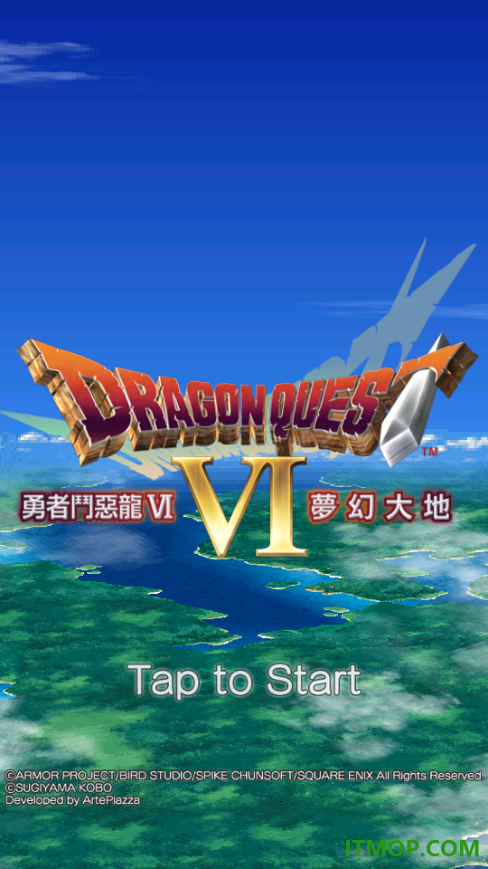 勇者斗恶龙6汉化版
