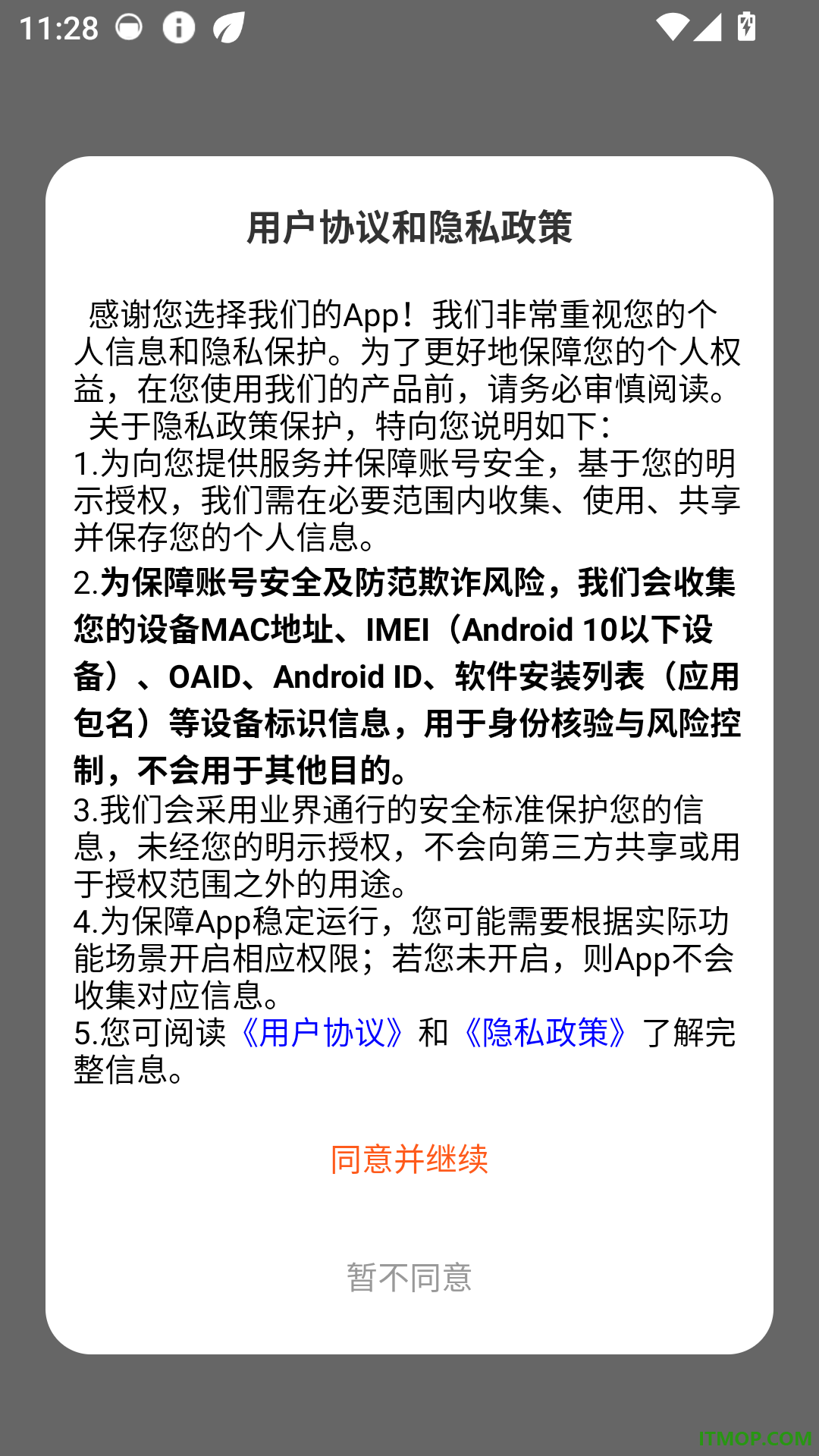 学AI漫剧赚钱最新版