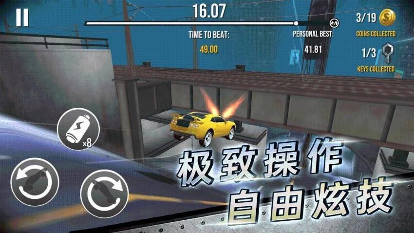 汽车模拟驾驶游戏v6.0.0 1