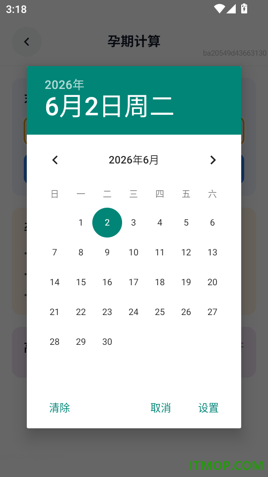 恬然乐宝最新版
