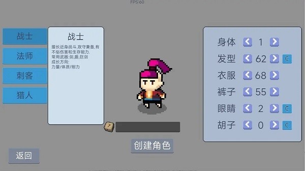 契约与冒险英雄传说手游v3.95 4