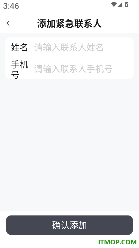云雀顺风车官网版
