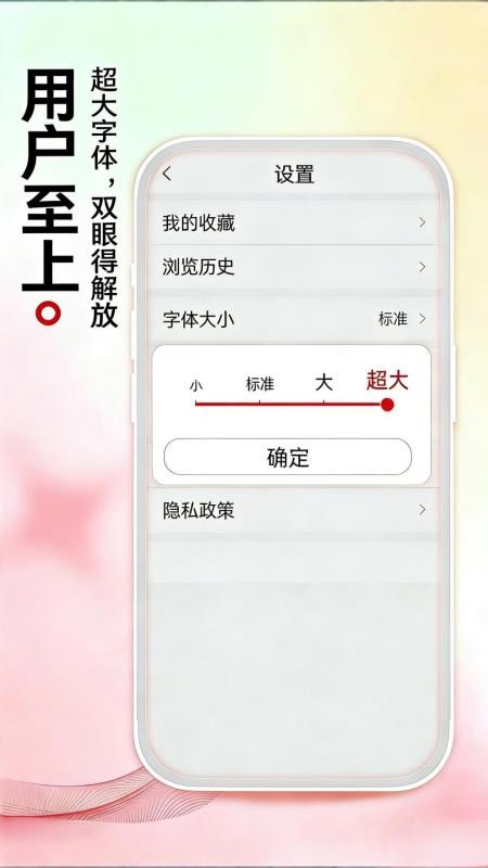 今日看点最新版本v1.7.1.a 1