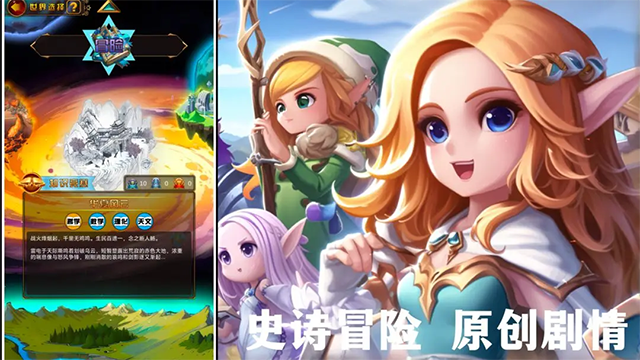 问答英雄游戏v1.39.204 2
