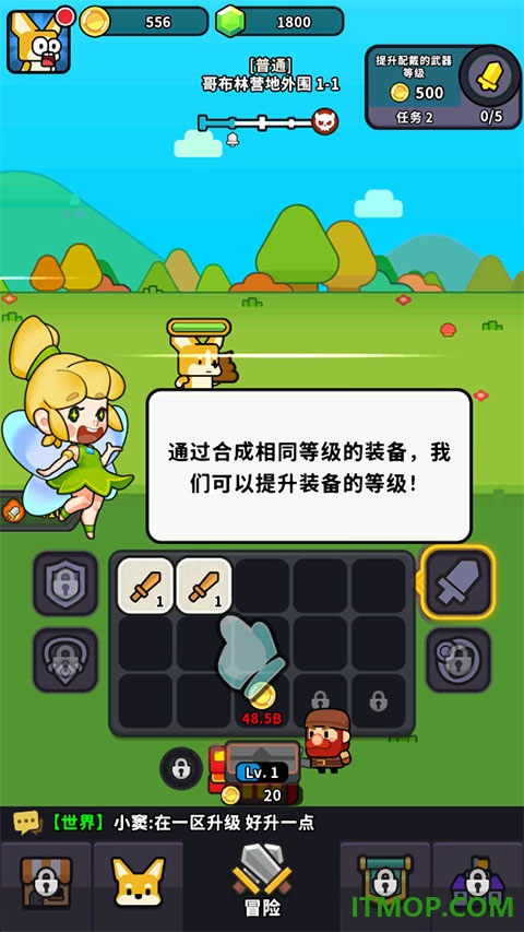 魔法森林大作战游戏