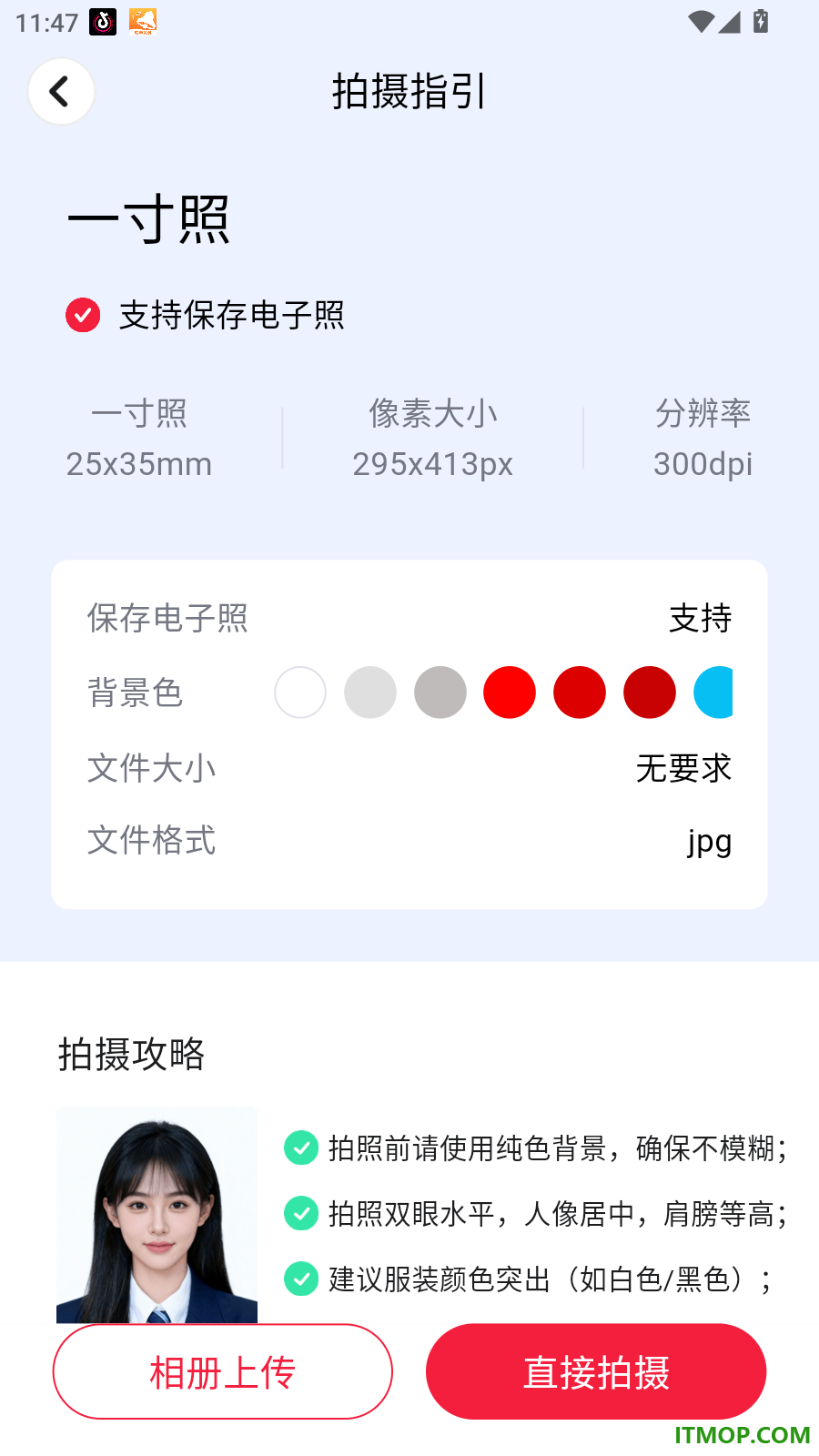 喵抠手机版