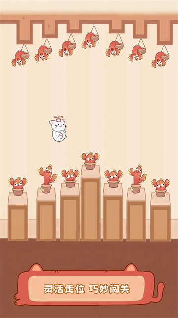 猫猫冲呀官方版v1.00 1