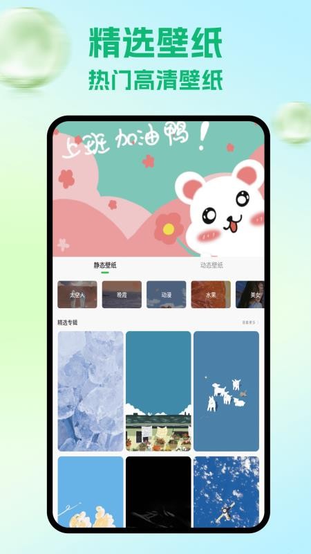 隐藏游戏计算机免费版v2.4 3