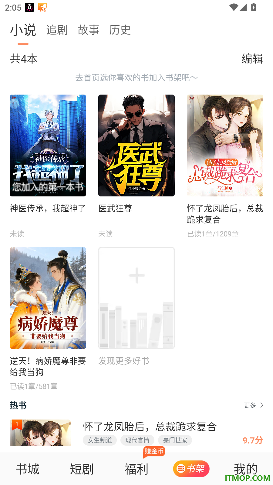 番瓜软件最新版