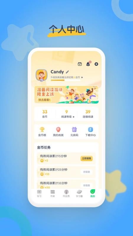海尼曼英语最新版v1.2.13 1