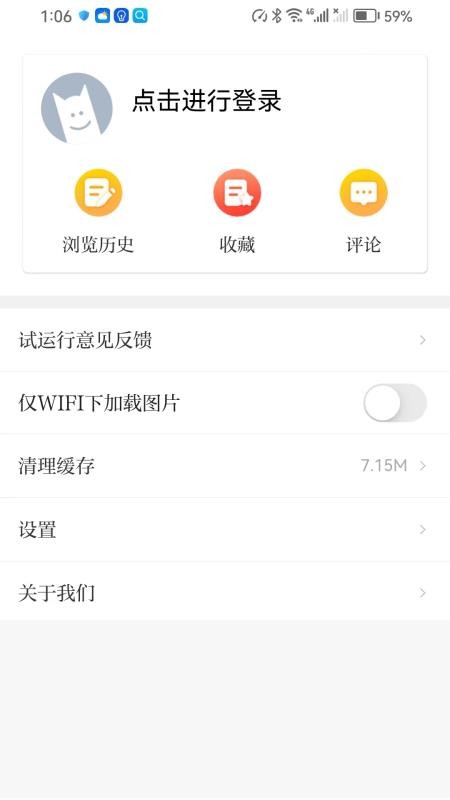 玉树融媒免费版appv2.0.8 1