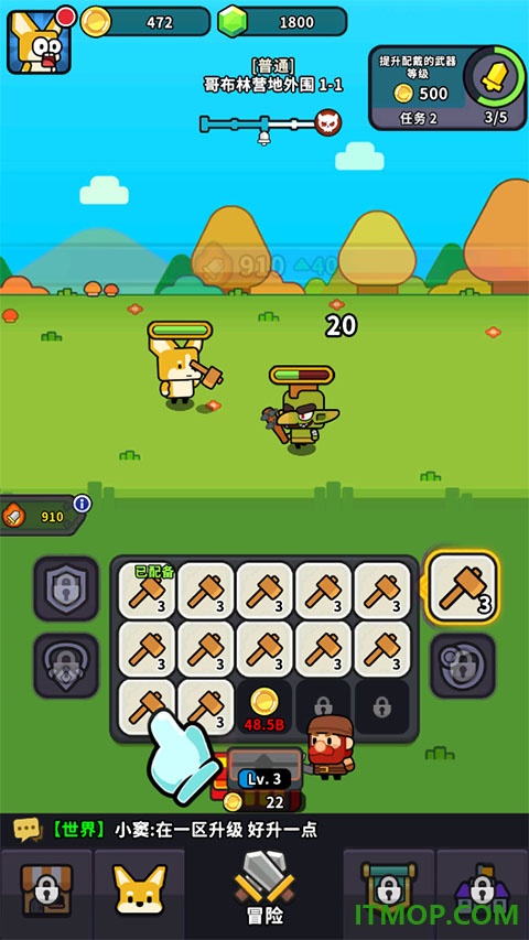 魔法森林大作战游戏