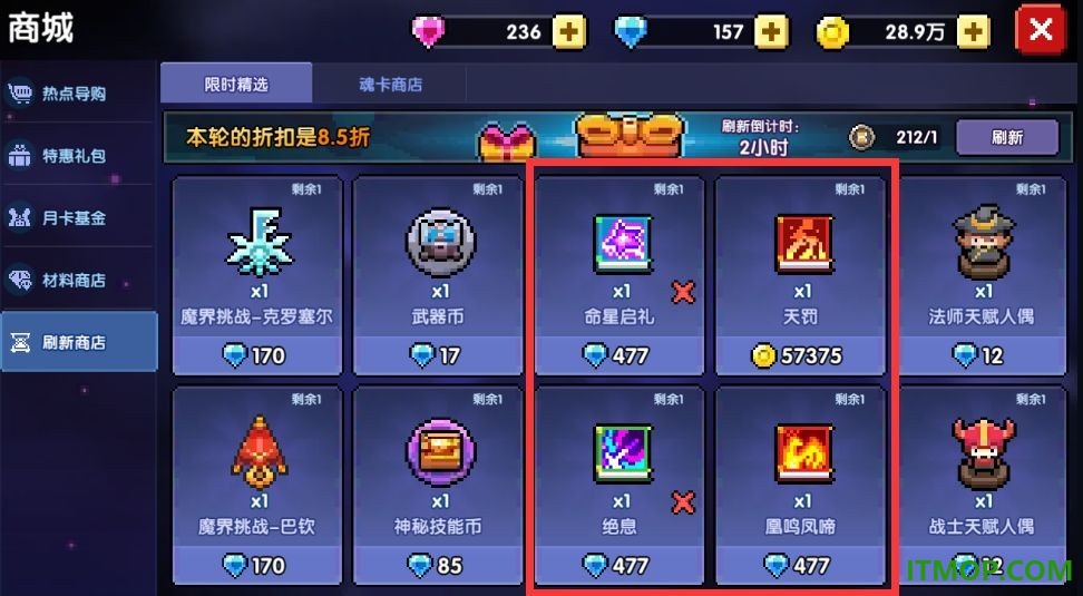 我的勇者游戏
