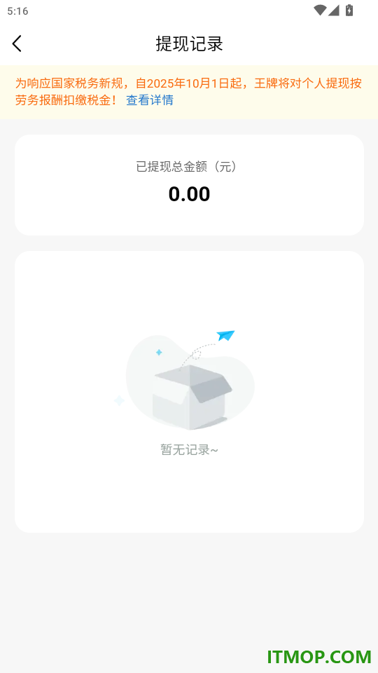 王牌智媒最新版