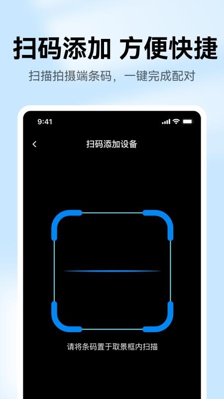 免费监控精灵远程手机版v1.0.2(1)