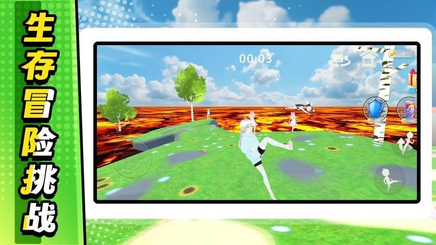 无敌飙速游戏v2.0.7 5